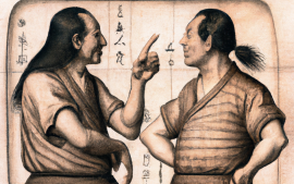 Argumentum ad Hominem